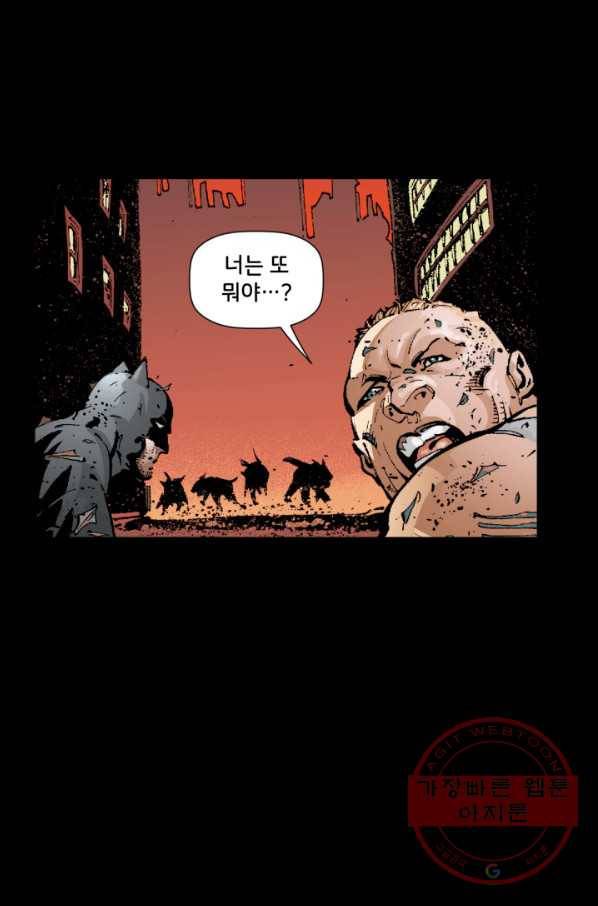 배트맨 41화 16