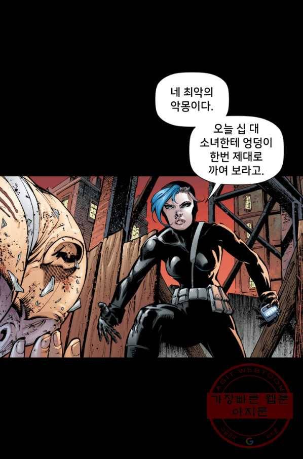 배트맨 41화 18