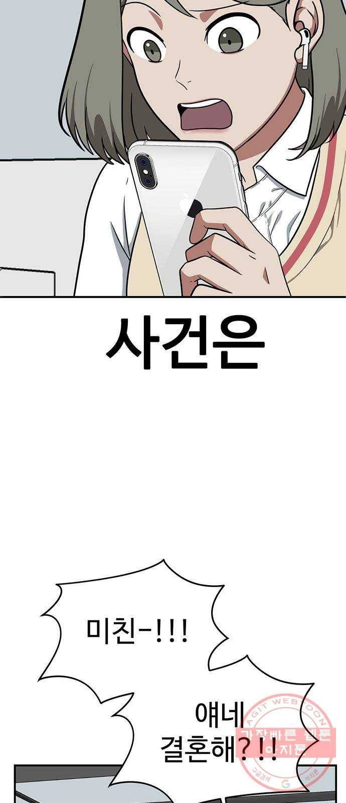 나를 바꿔줘 추두나 20 9