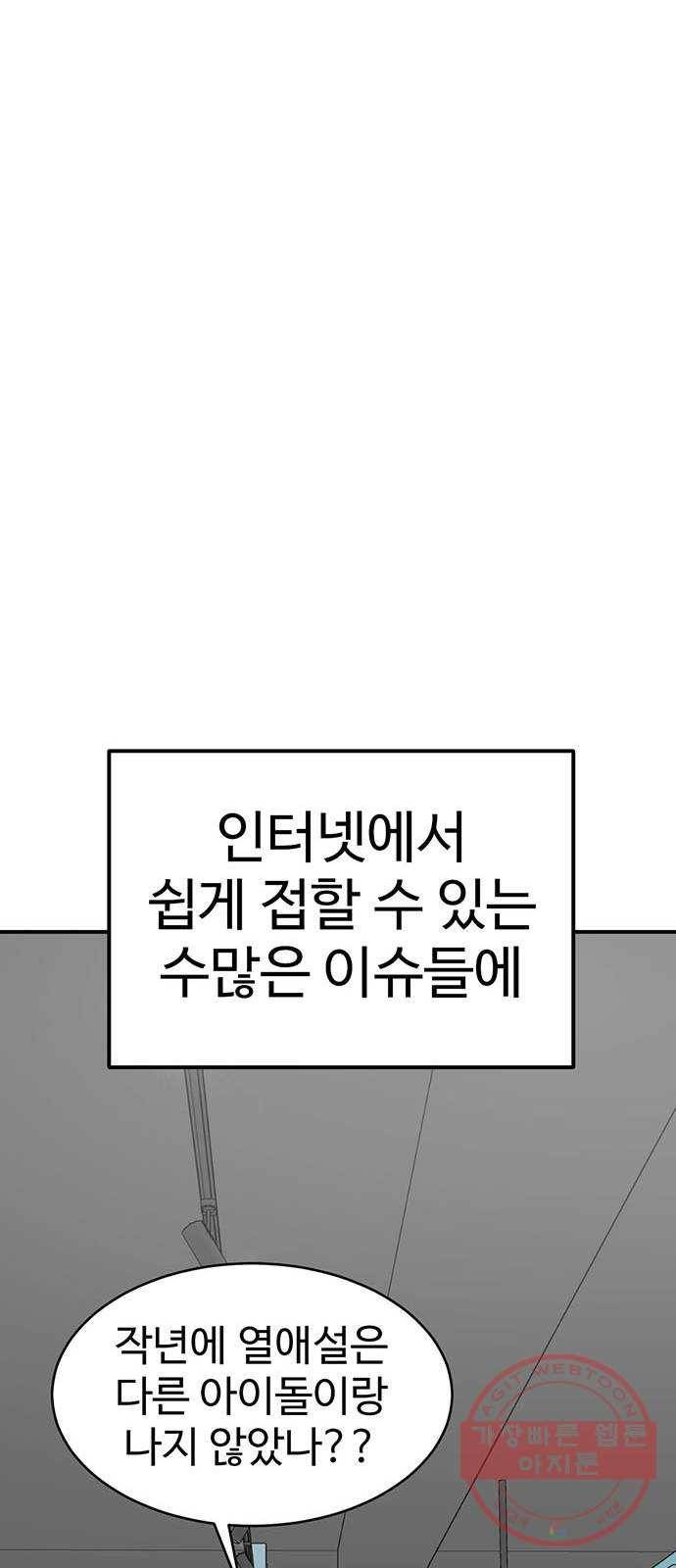 나를 바꿔줘 추두나 20 11