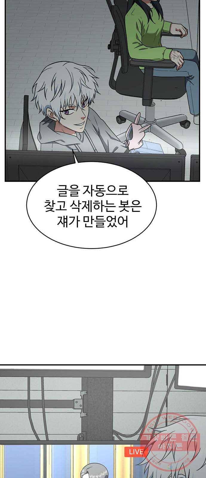 나를 바꿔줘 추두나 20 17