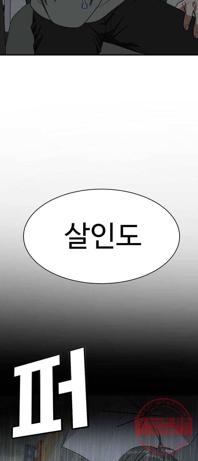 나를 바꿔줘 추두나 20 35