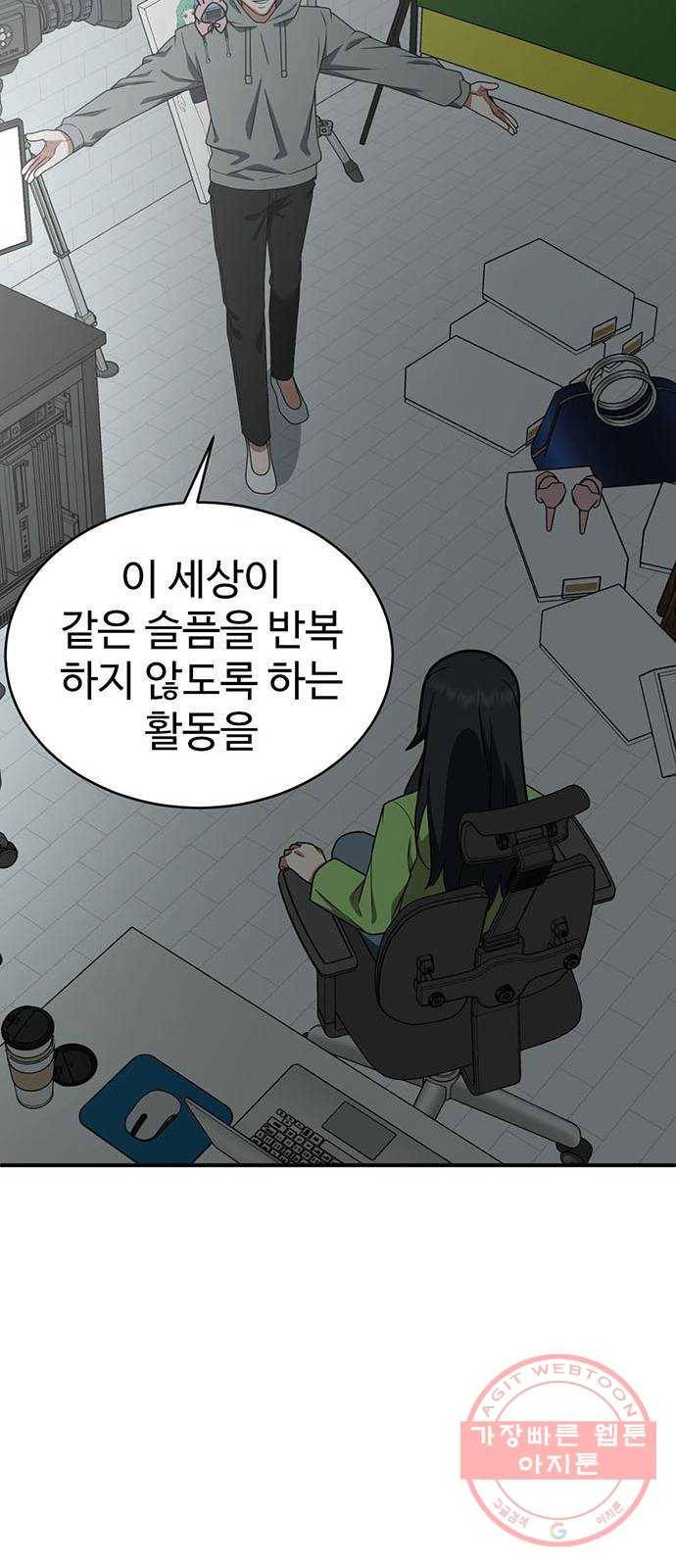 나를 바꿔줘 추두나 20 50