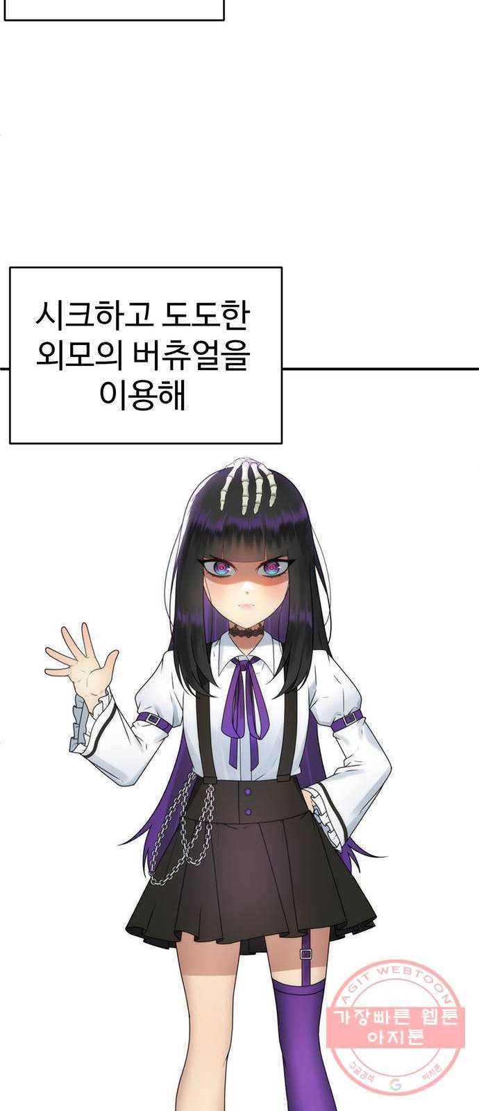 나를 바꿔줘 추두나 20 79