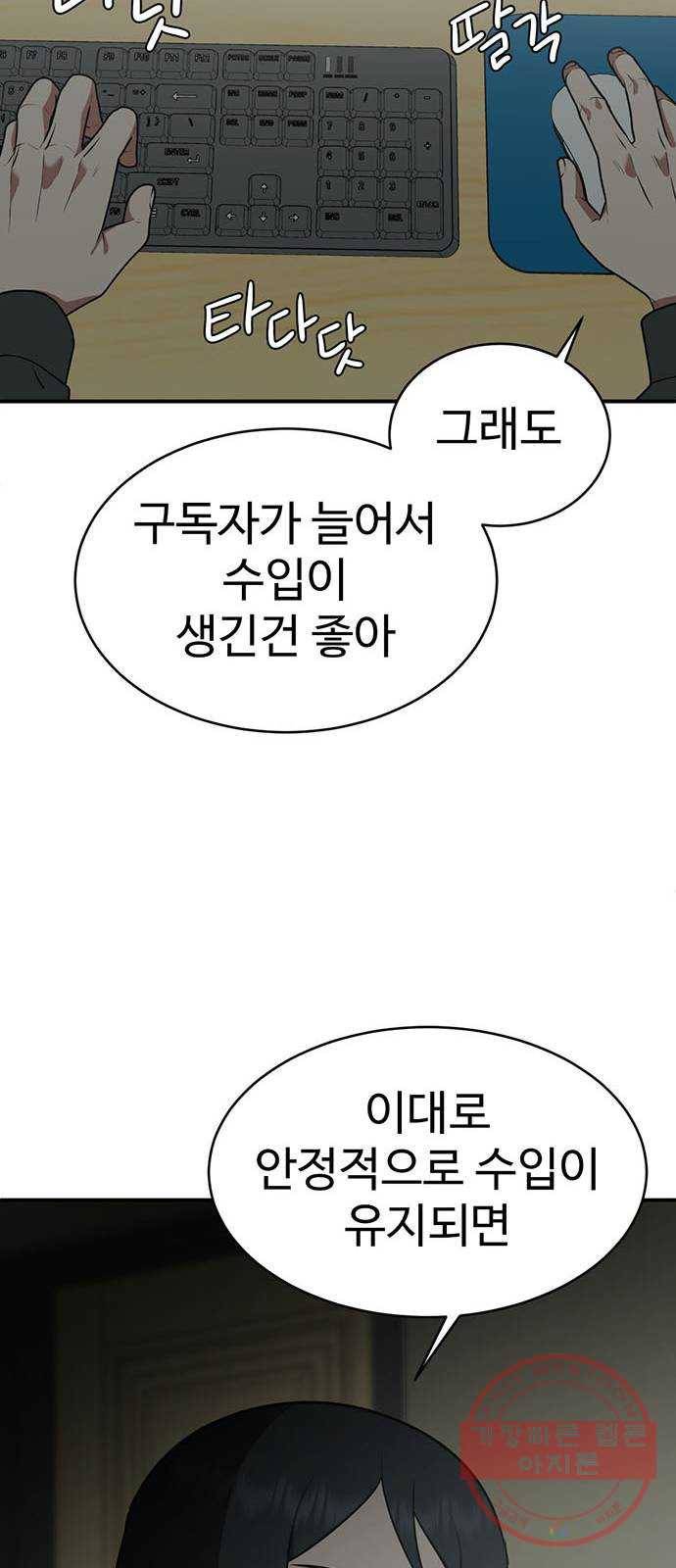 나를 바꿔줘 추두나 20 83