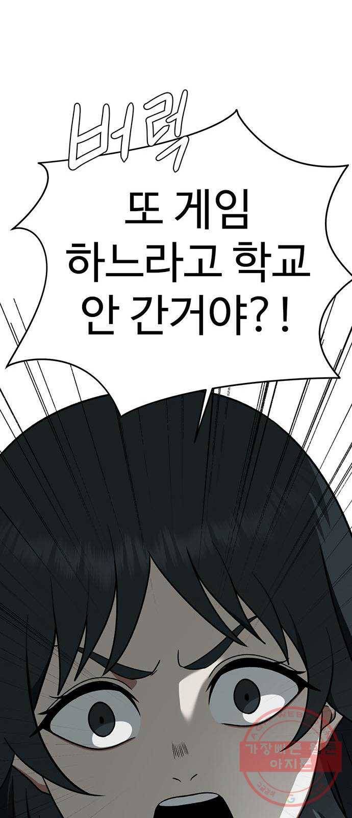 나를 바꿔줘 추두나 20 90