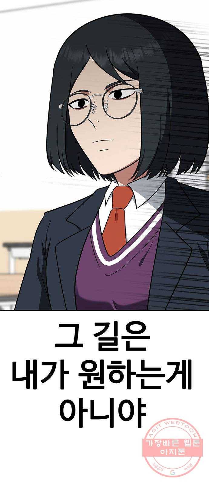 나를 바꿔줘 추두나 20 106