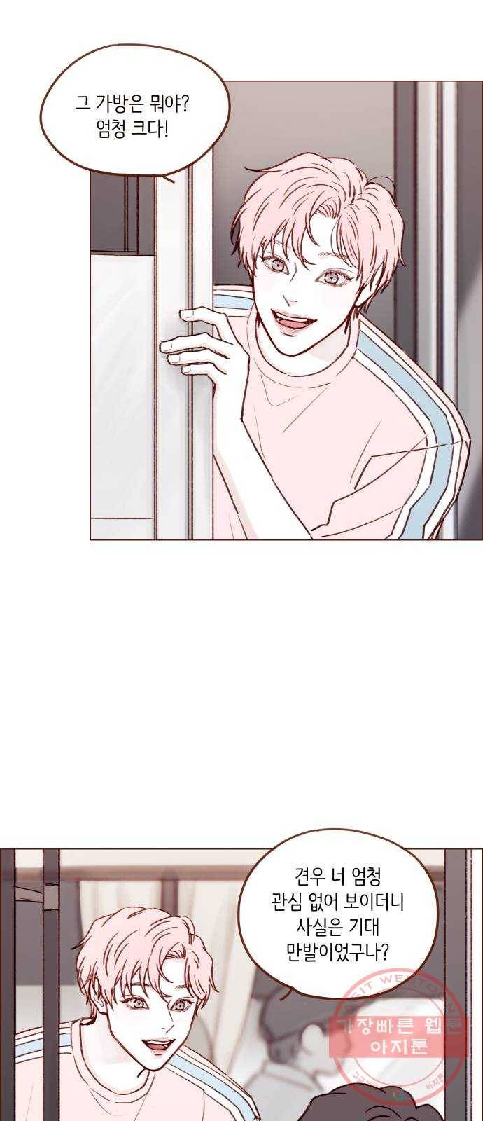 홍시는 날 좋아해! 170화 : 제대로 반해버리는 거 아냐 21