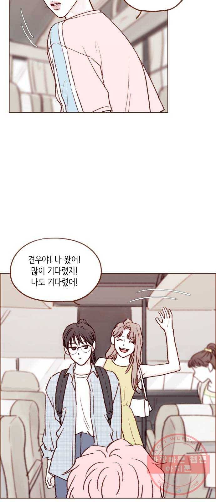 홍시는 날 좋아해! 170화 : 제대로 반해버리는 거 아냐 24