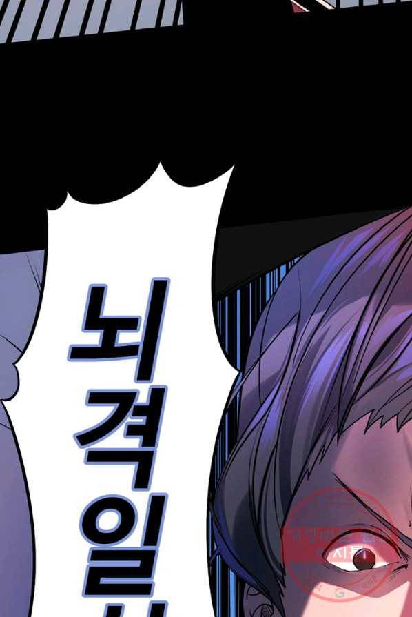 천하제일 표사 1화 17