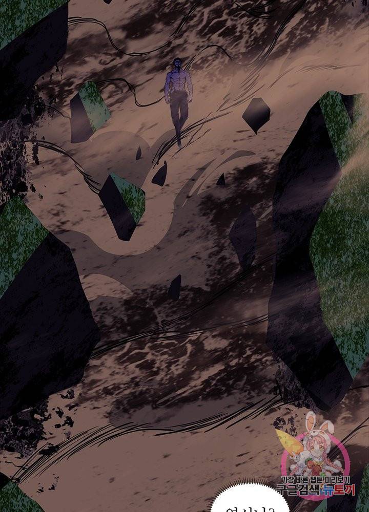 차원이동 레벨업 198화 3