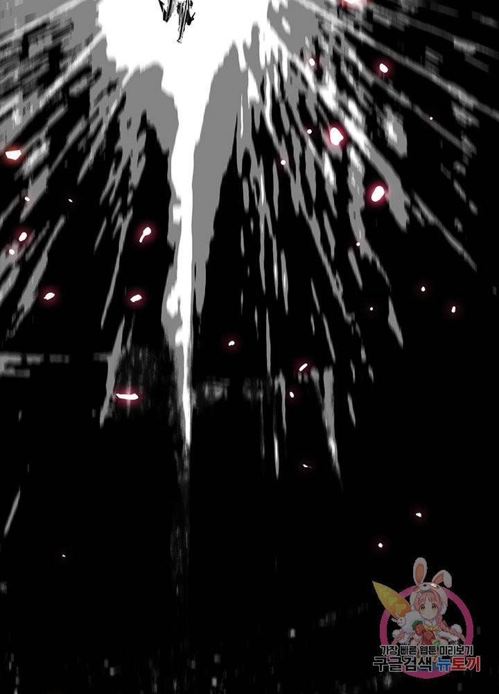 차원이동 레벨업 198화 19