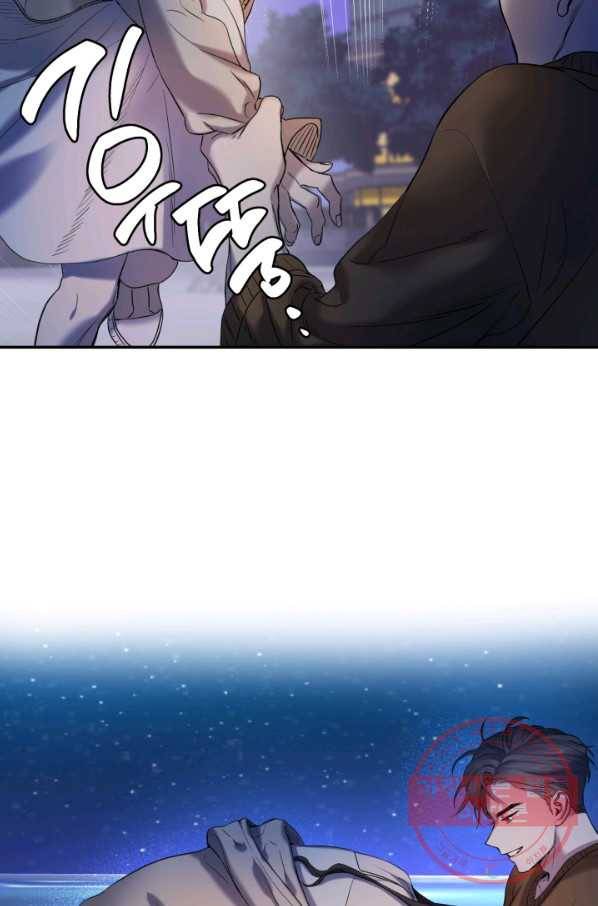 죽음 대신 결혼 8화 46