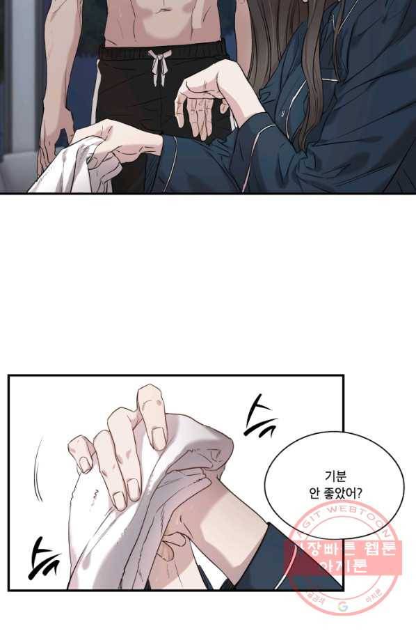죽음 대신 결혼 11화 7