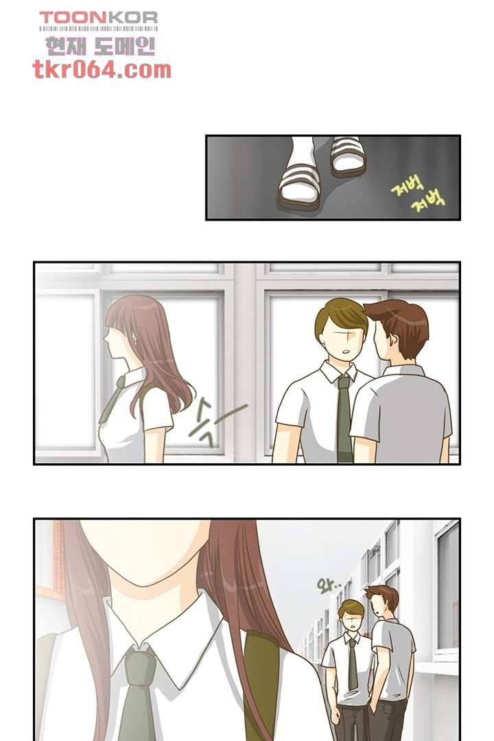 모아세(모두가 아름다워진 세상) 8화 1