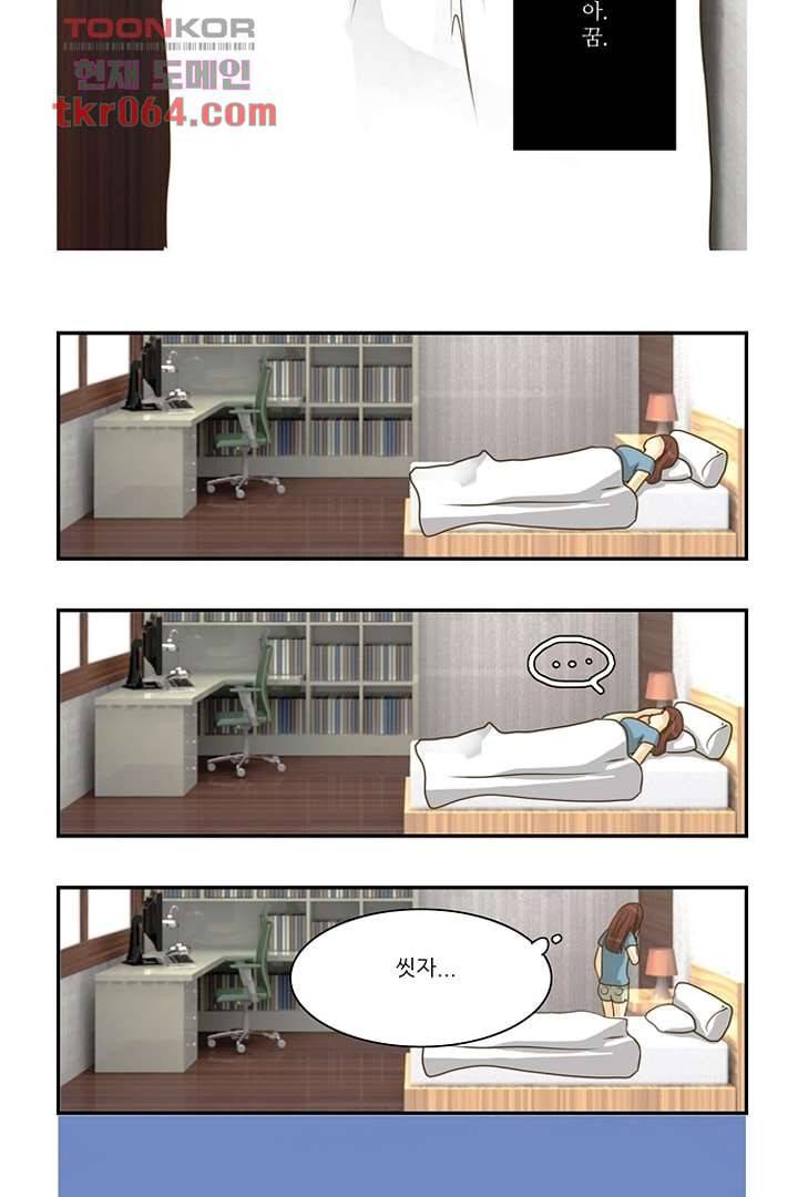 모아세(모두가 아름다워진 세상) 8화 14