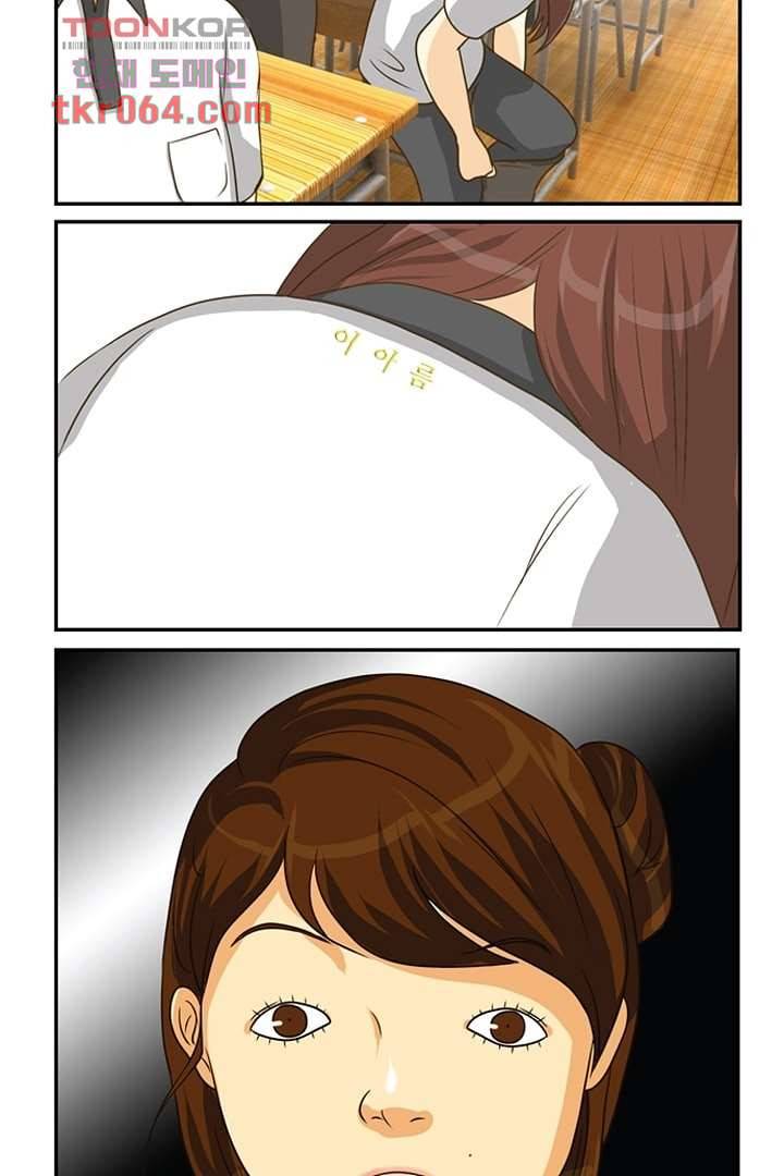 모아세(모두가 아름다워진 세상) 8화 50