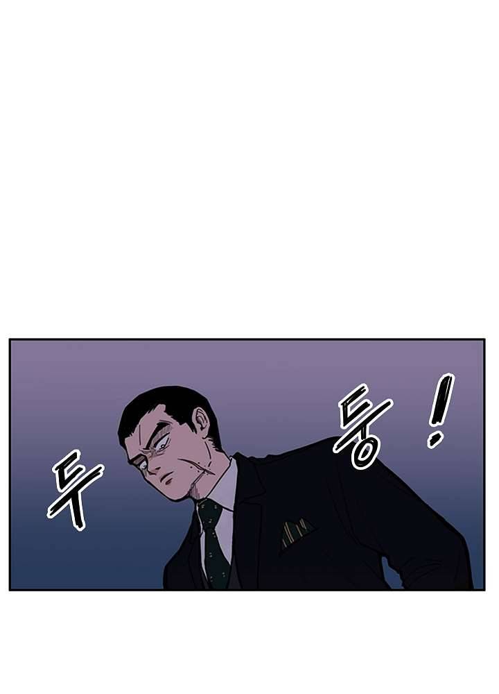빌런즈 3화 11