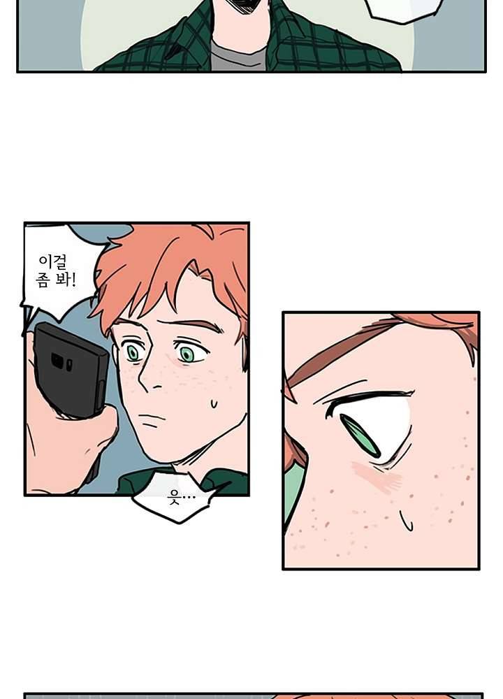 빌런즈 3화 18