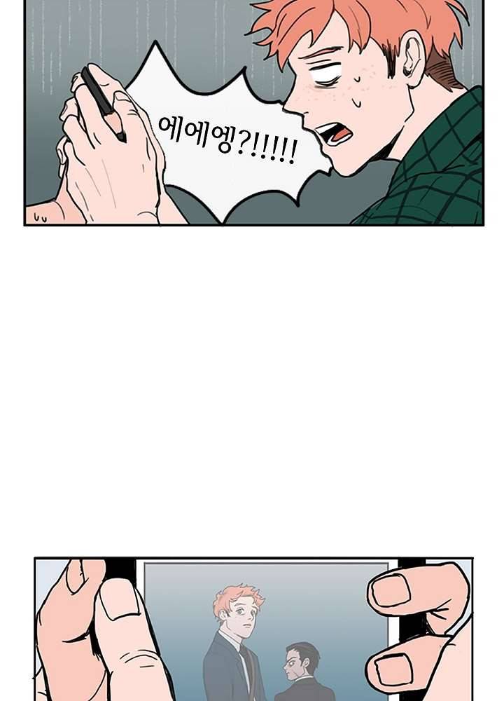 빌런즈 3화 19