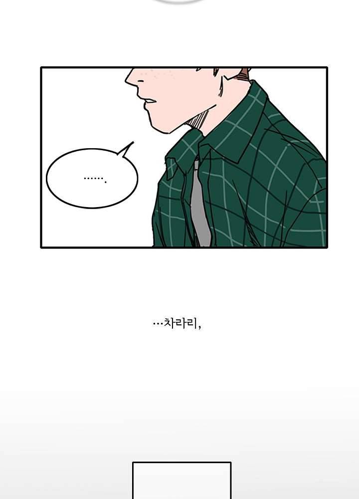 빌런즈 3화 29