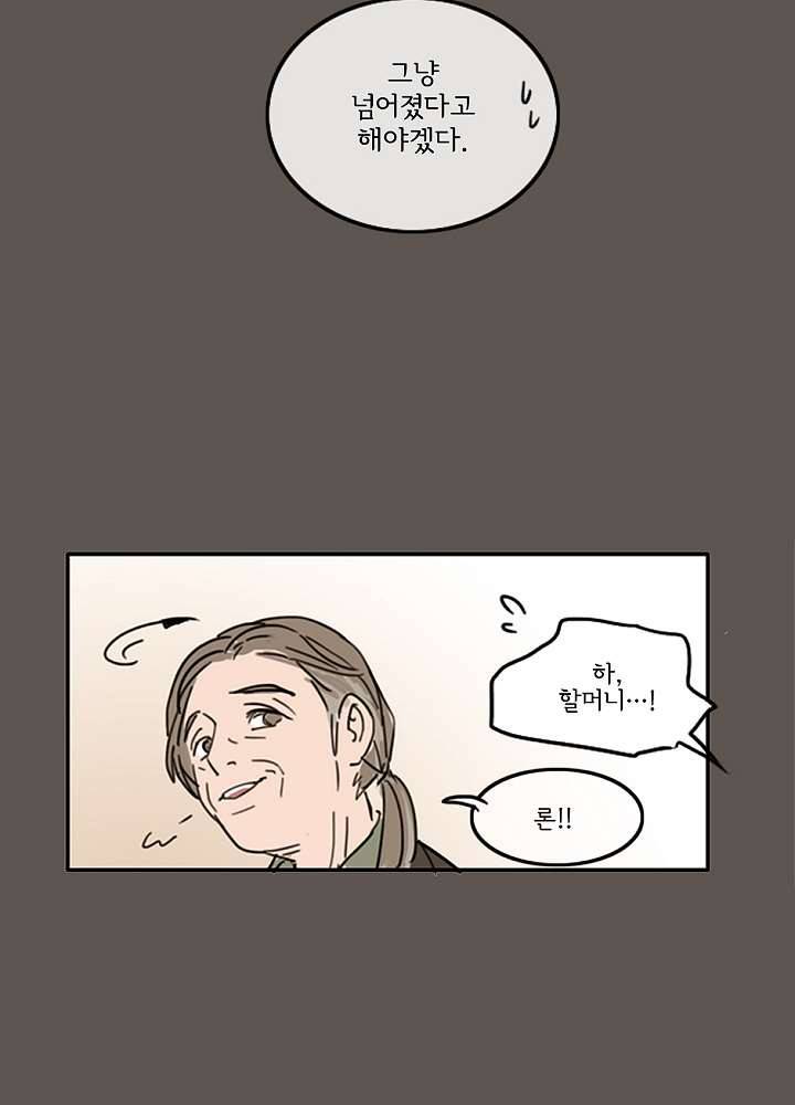 빌런즈 3화 35
