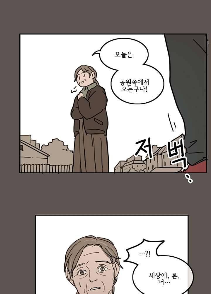 빌런즈 3화 36