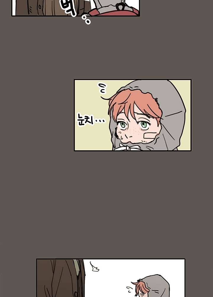 빌런즈 3화 42
