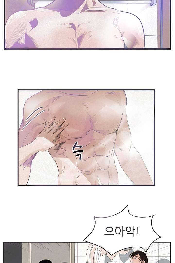 드라이 플라워 (Dry flower) 3화 6