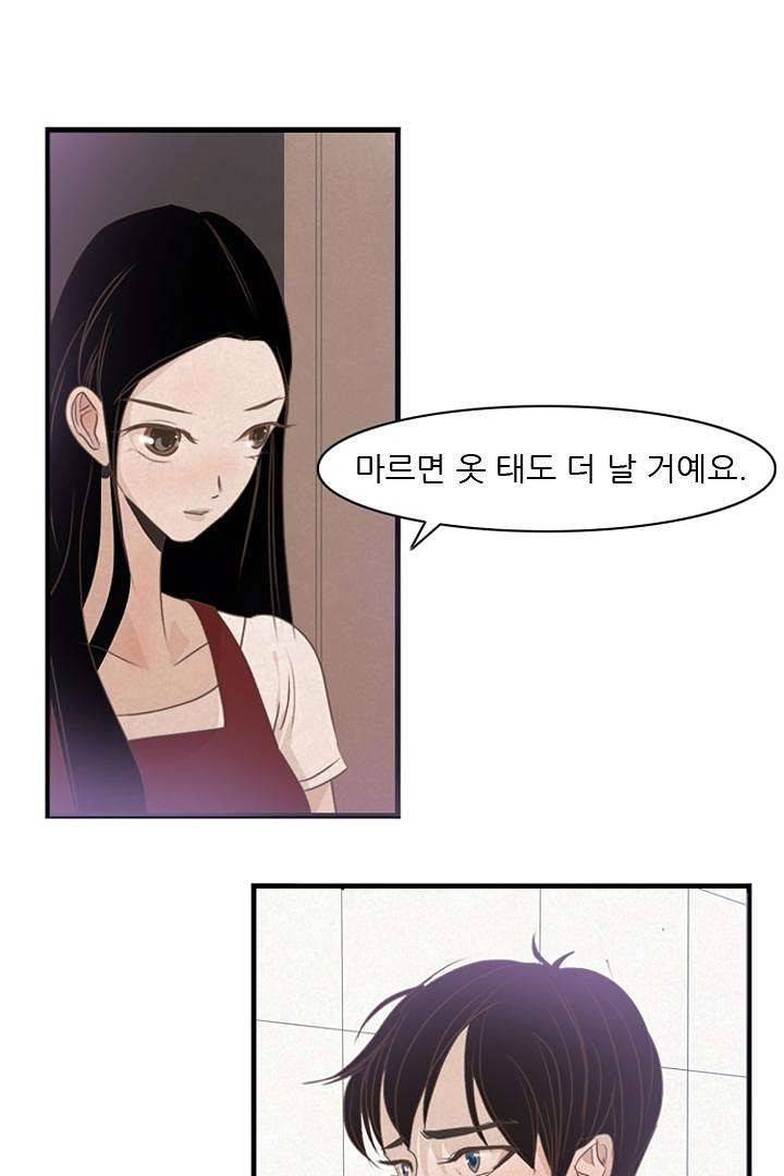 드라이 플라워 (Dry flower) 3화 8