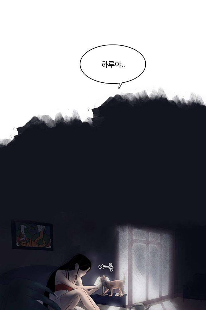 드라이 플라워 (Dry flower) 3화 19