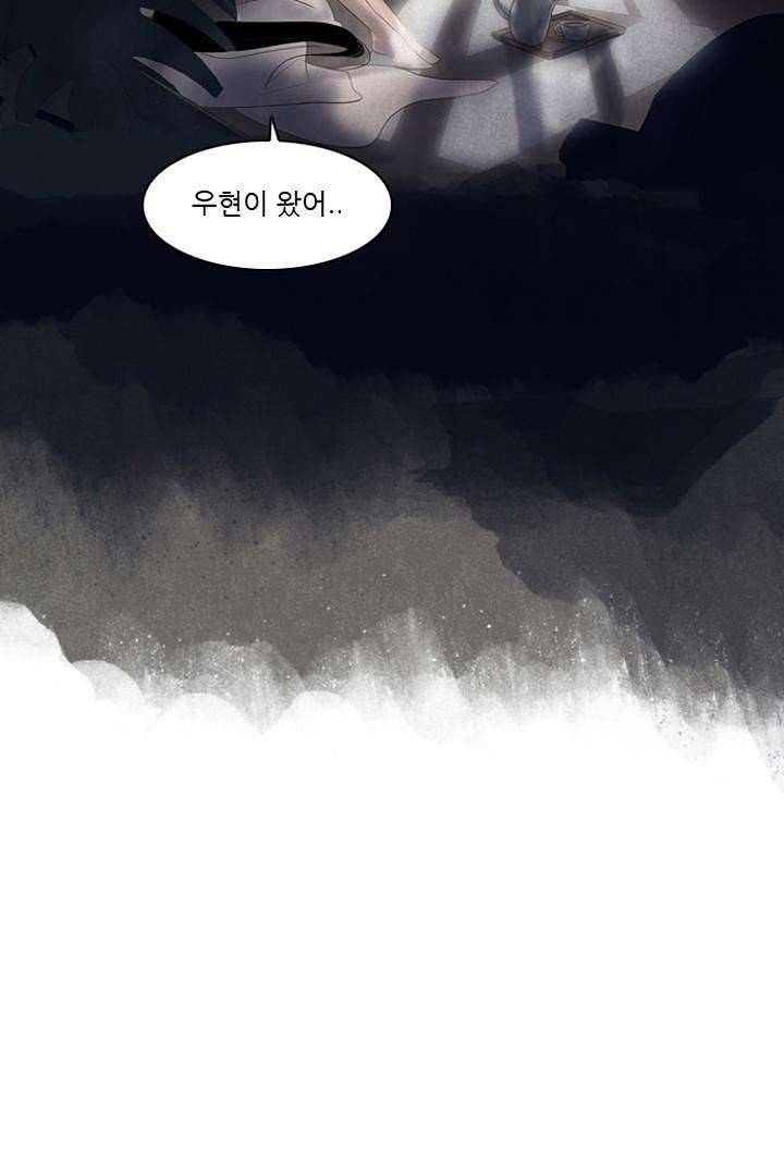 드라이 플라워 (Dry flower) 3화 20