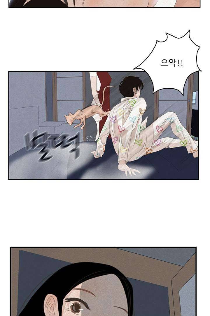 드라이 플라워 (Dry flower) 3화 23