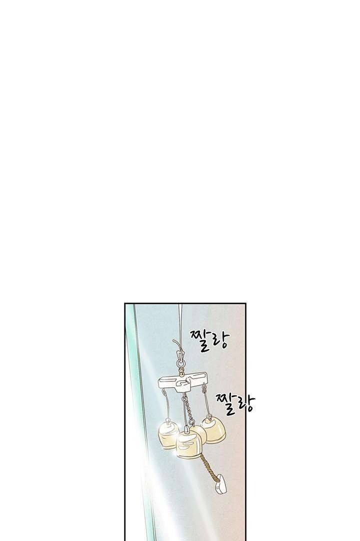 드라이 플라워 (Dry flower) 3화 25