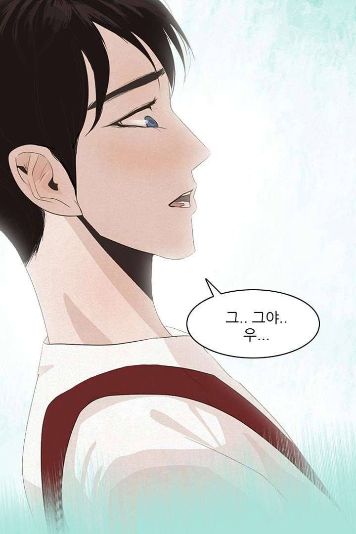드라이 플라워 (Dry flower) 3화 49