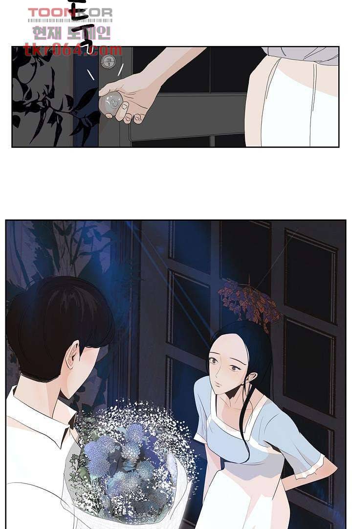드라이 플라워 (Dry flower) 11화 2