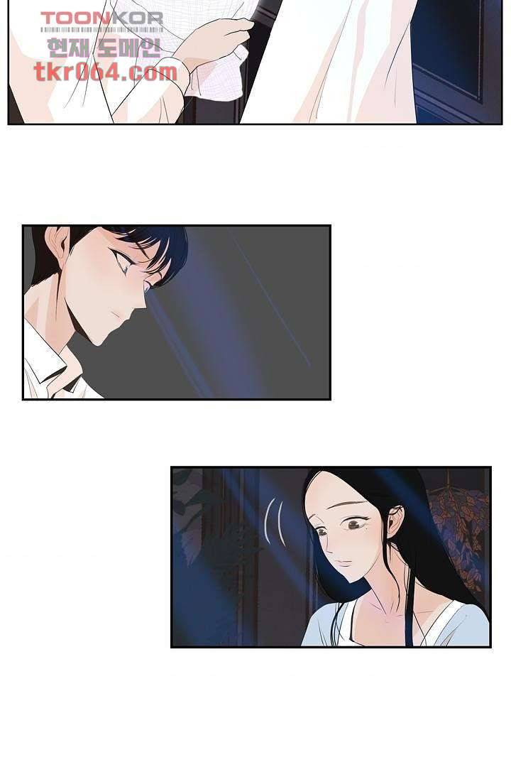 드라이 플라워 (Dry flower) 11화 3