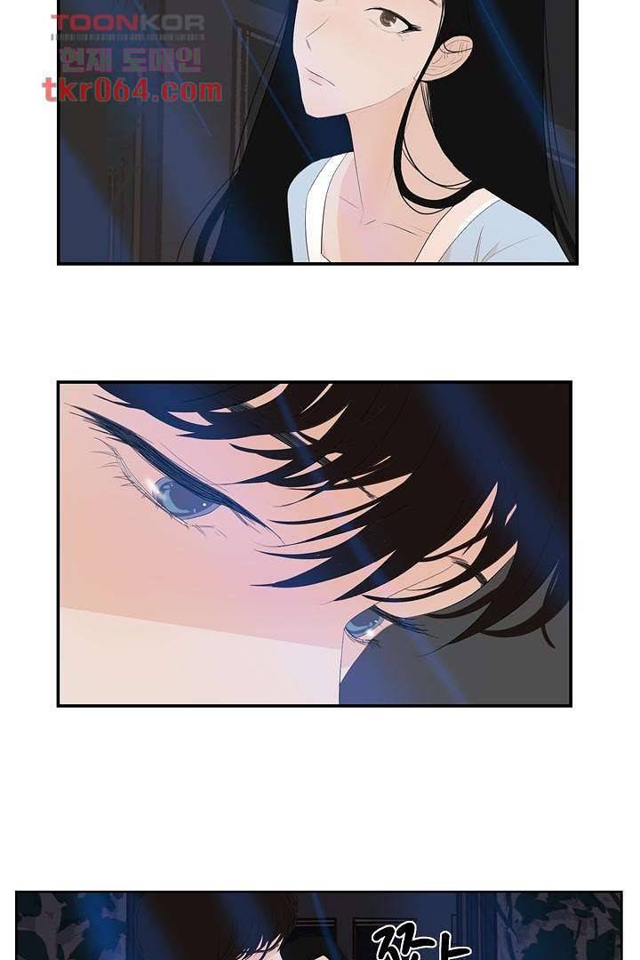 드라이 플라워 (Dry flower) 11화 8