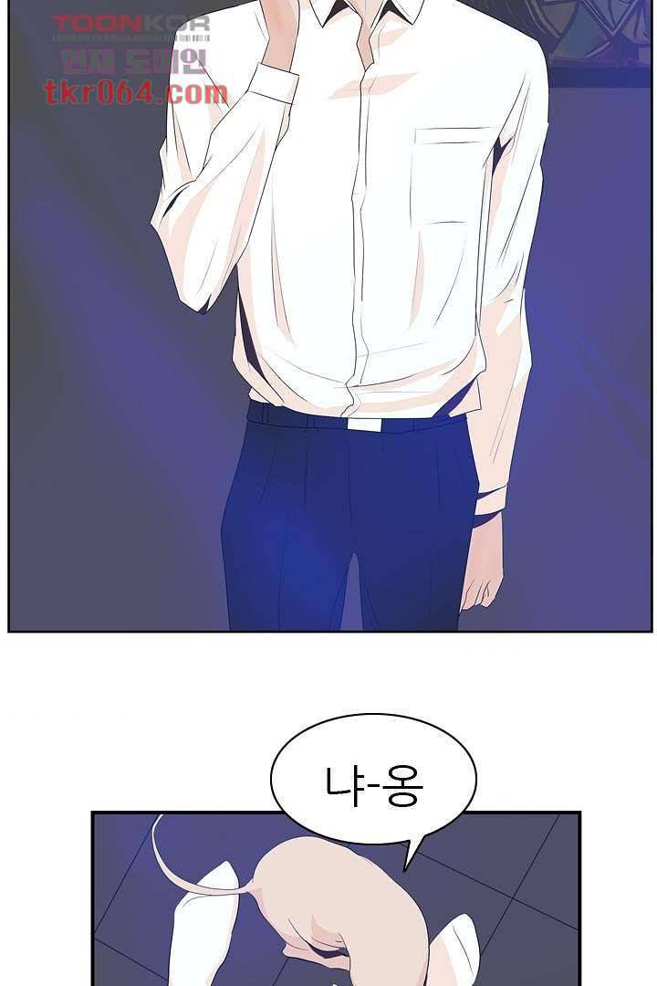 드라이 플라워 (Dry flower) 11화 53