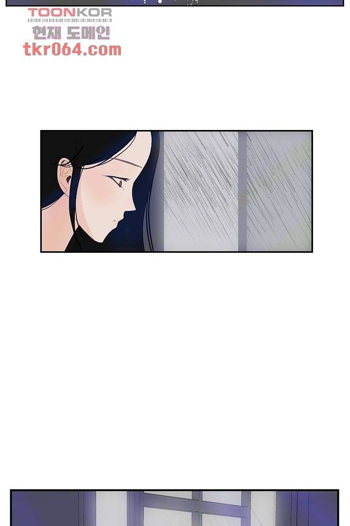 드라이 플라워 (Dry flower) 11화 57