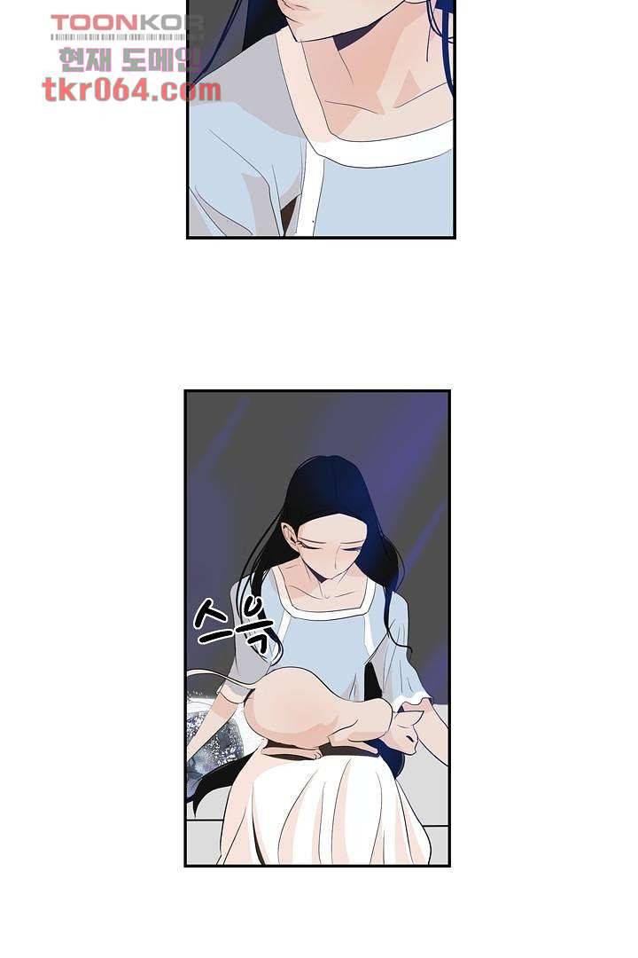 드라이 플라워 (Dry flower) 11화 59