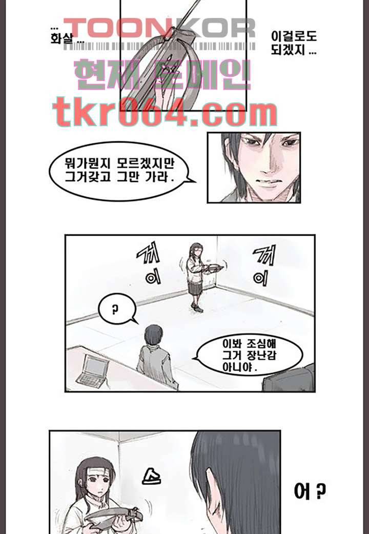 데자뷰 9화 7