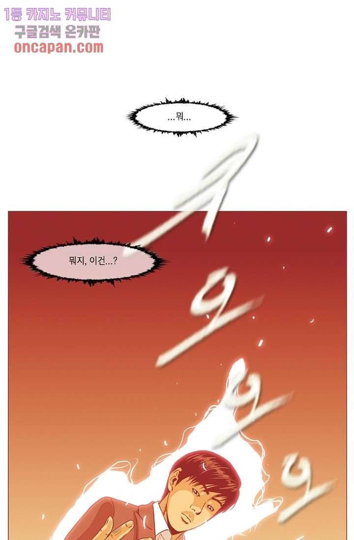 이장본색 15화 1