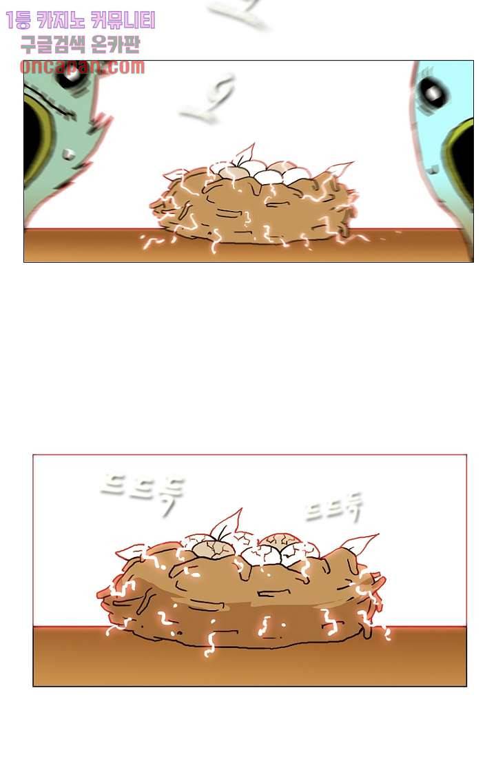 이장본색 15화 8