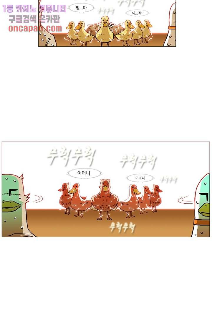 이장본색 15화 10