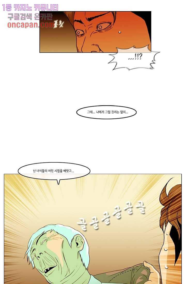 이장본색 15화 13