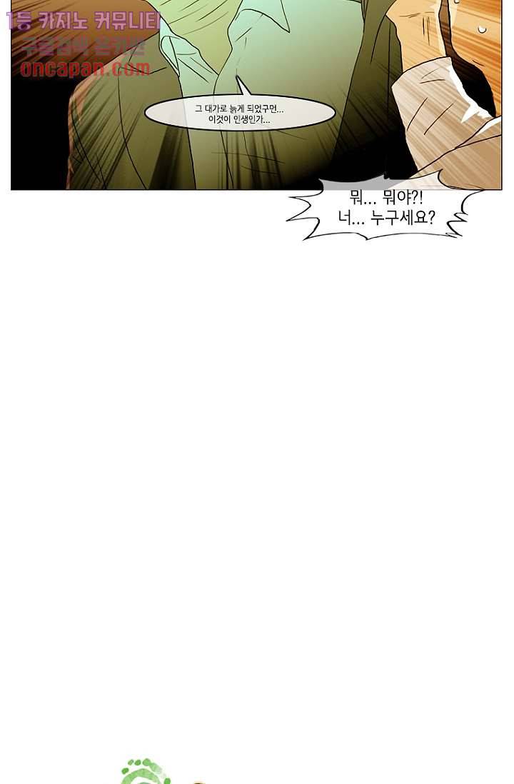 이장본색 15화 14