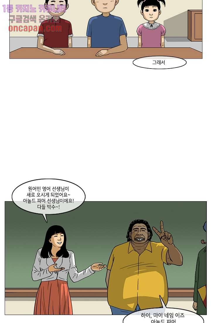 이장본색 15화 21
