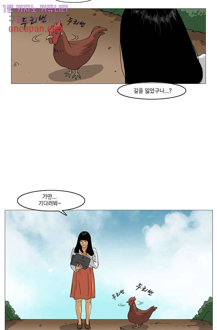 이장본색 15화 25