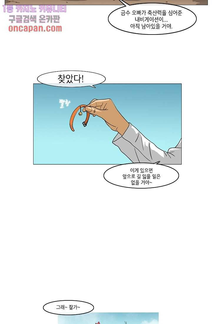 이장본색 15화 26